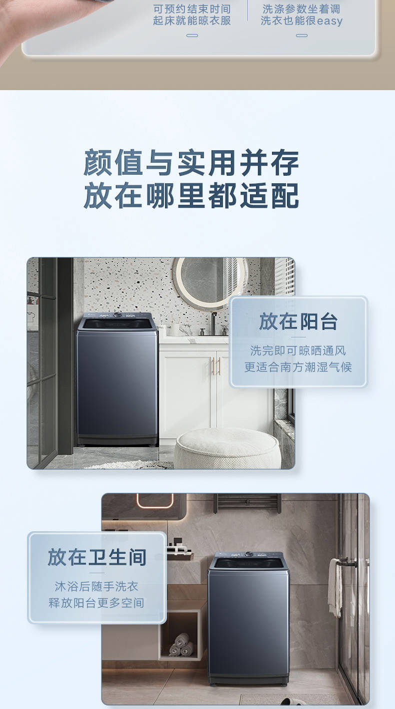 小天鹅洗衣机全自动波轮TB100M092DZ