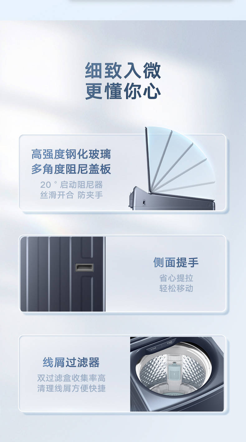 小天鹅洗衣机全自动波轮TB100M092DZ