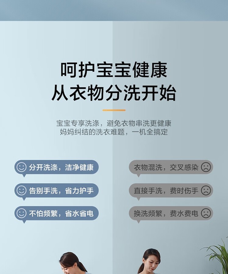 小天鹅洗衣机迷你全自动波轮TB30VH80E