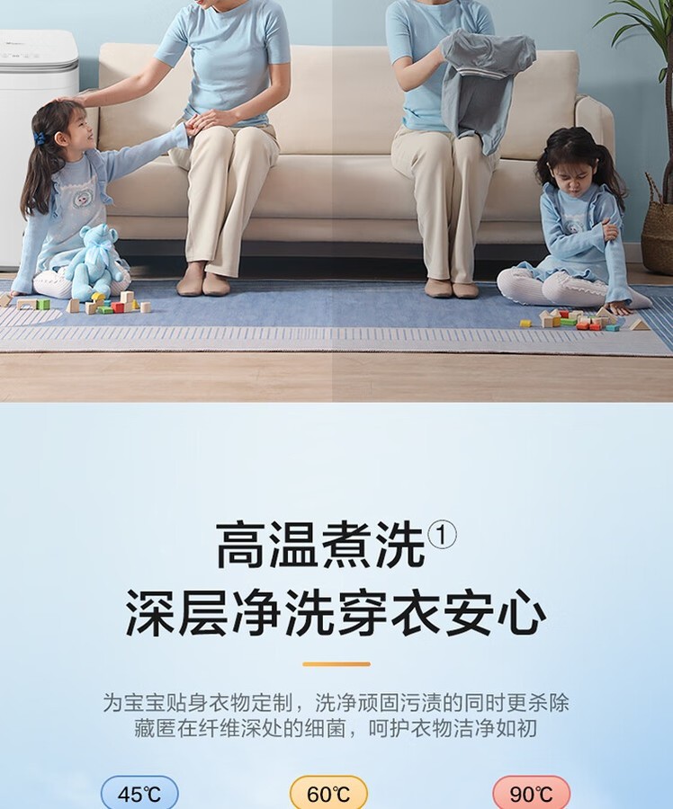 小天鹅洗衣机迷你全自动波轮TB30VH80E