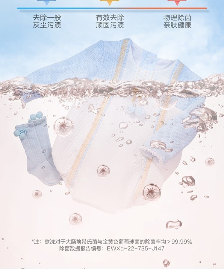 小天鹅洗衣机迷你全自动波轮TB30VH80E