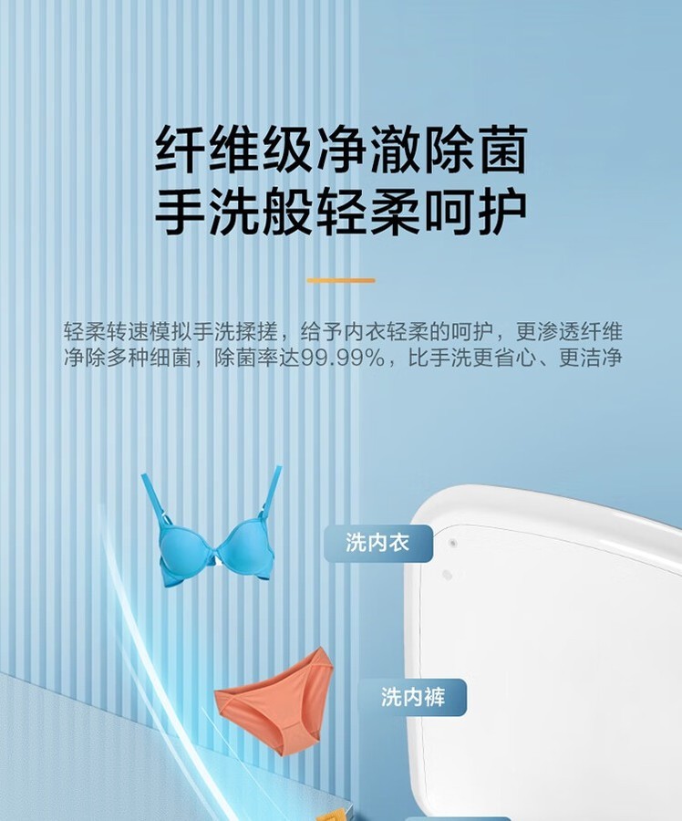 小天鹅洗衣机迷你全自动波轮TB30VH80E