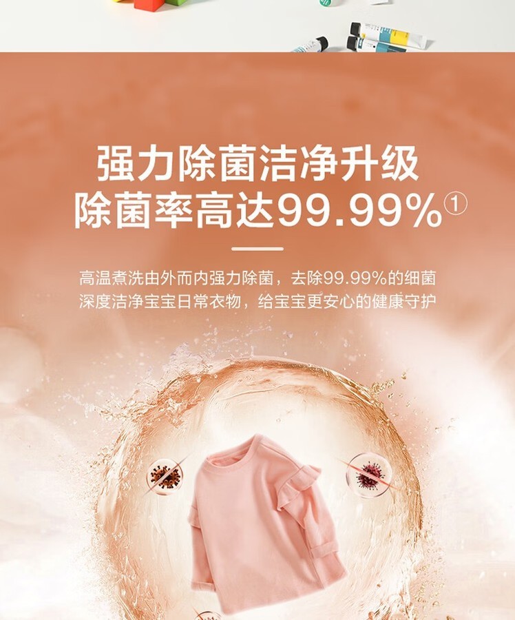小天鹅洗衣机迷你全自动波轮TB30VH80E