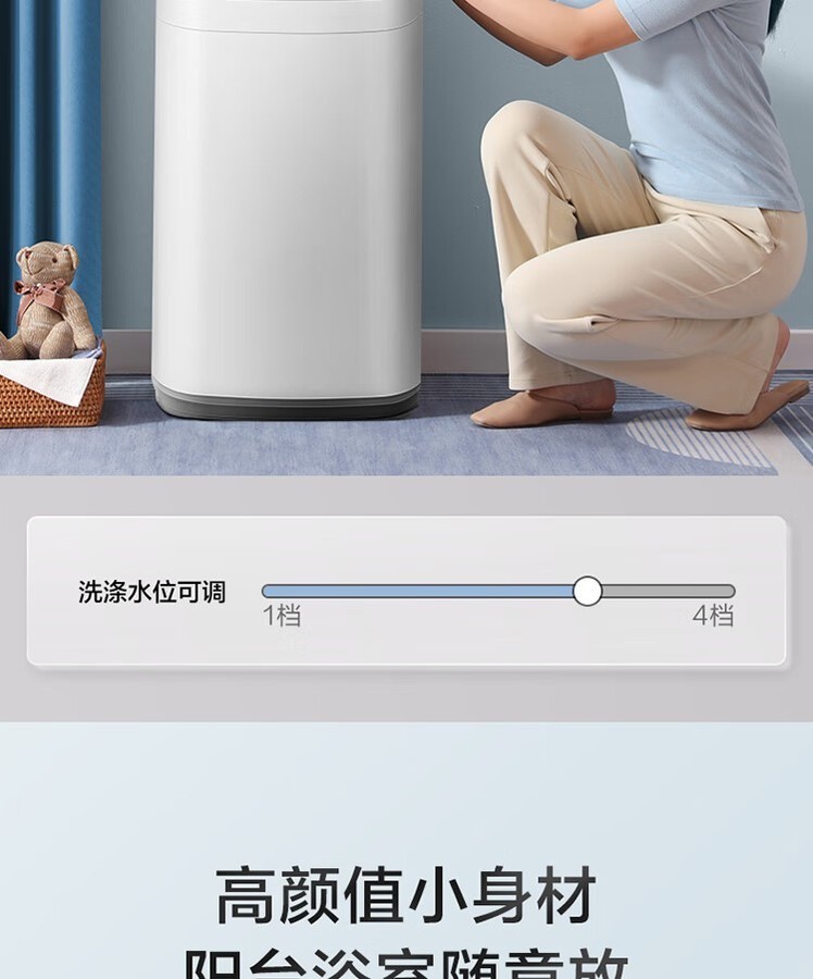 小天鹅洗衣机迷你全自动波轮TB30VH80E