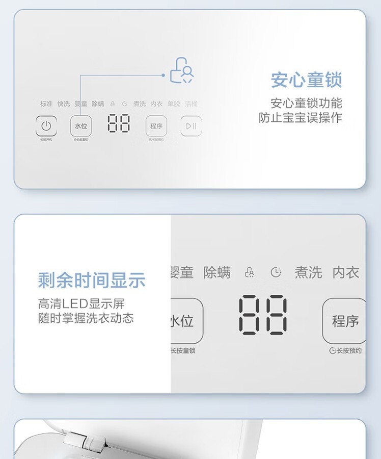 小天鹅洗衣机迷你全自动波轮TB30VH80E
