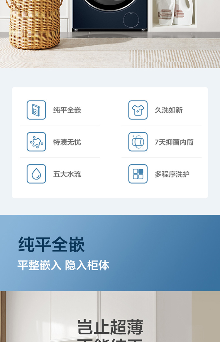 小天鹅洗衣机滚筒TD100MS9ILZ