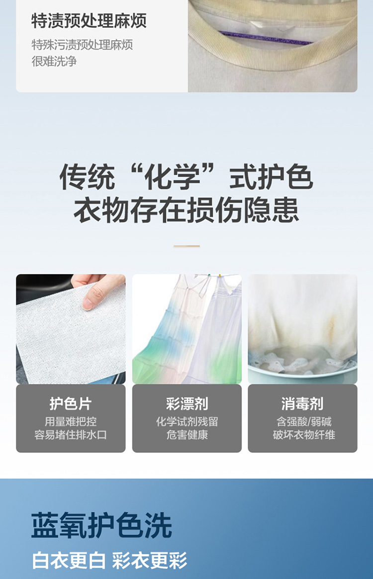 小天鹅洗衣机滚筒TD100MS9ILZ