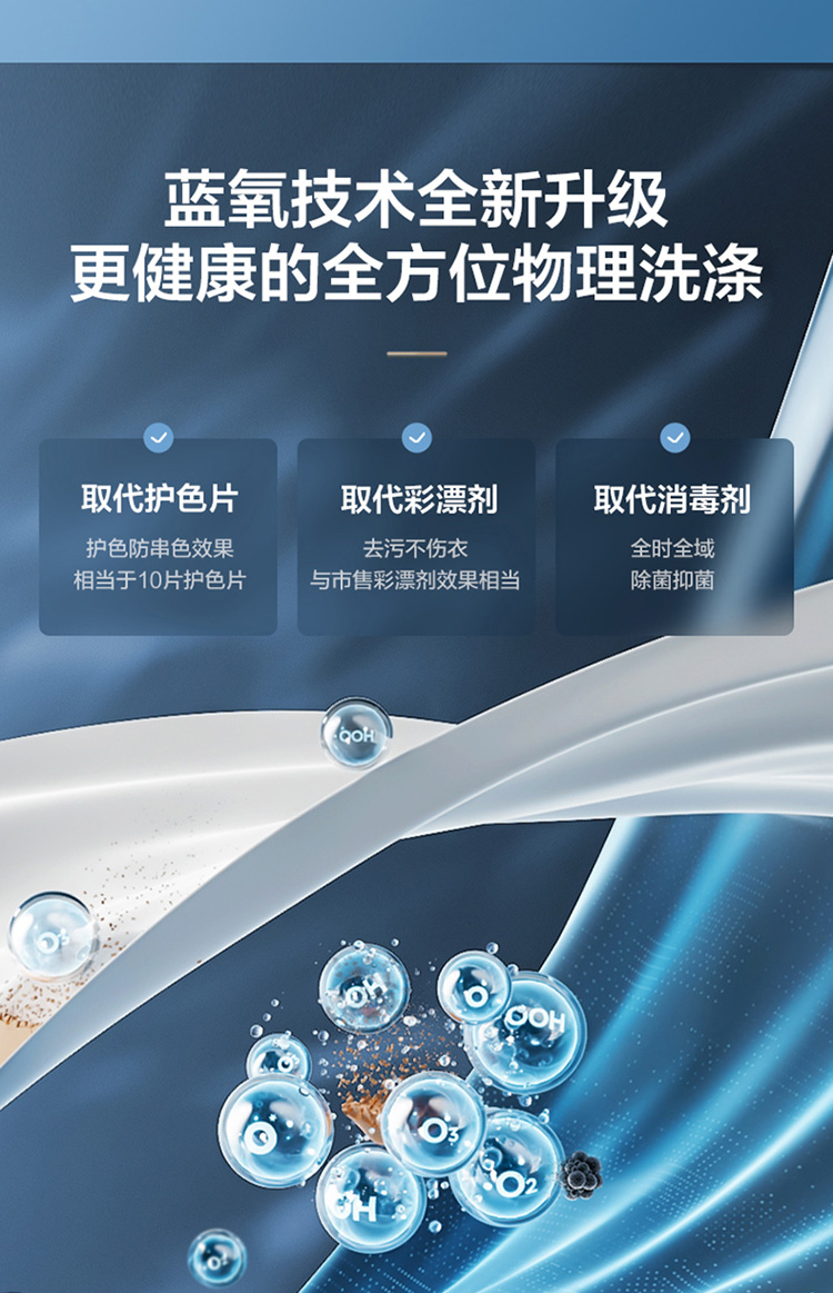 小天鹅洗衣机滚筒TD100MS9ILZ
