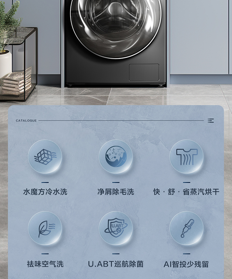 小天鹅洗衣机洗烘一体滚筒TD100NM16