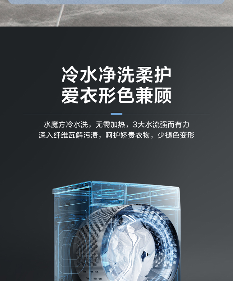 小天鹅洗衣机洗烘一体滚筒TD100NM16