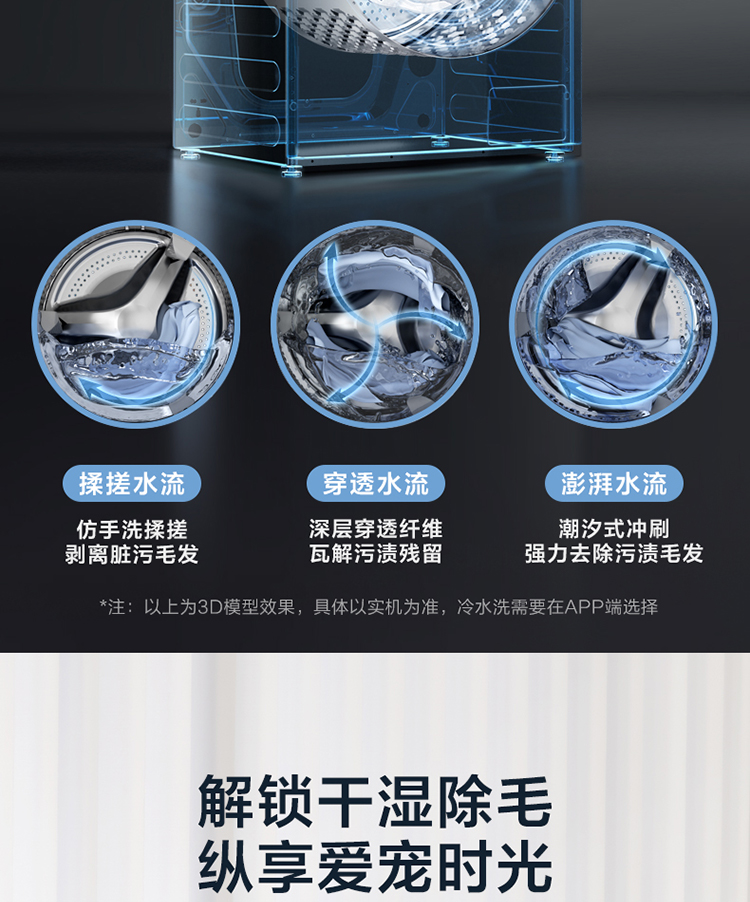 小天鹅洗衣机洗烘一体滚筒TD100NM16