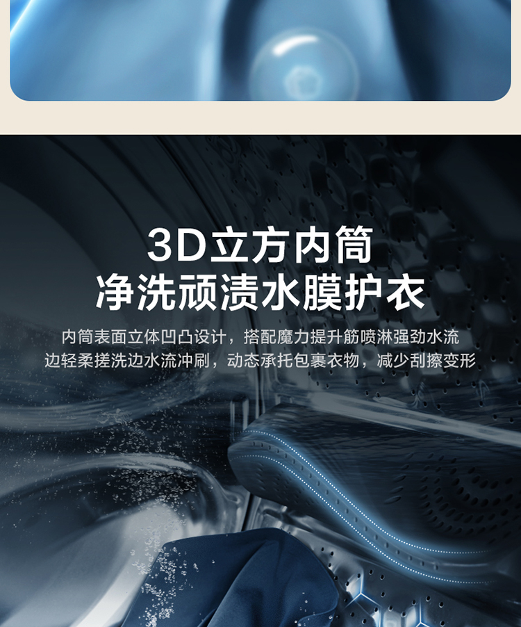 小天鹅洗衣机洗烘一体滚筒TD100NM16