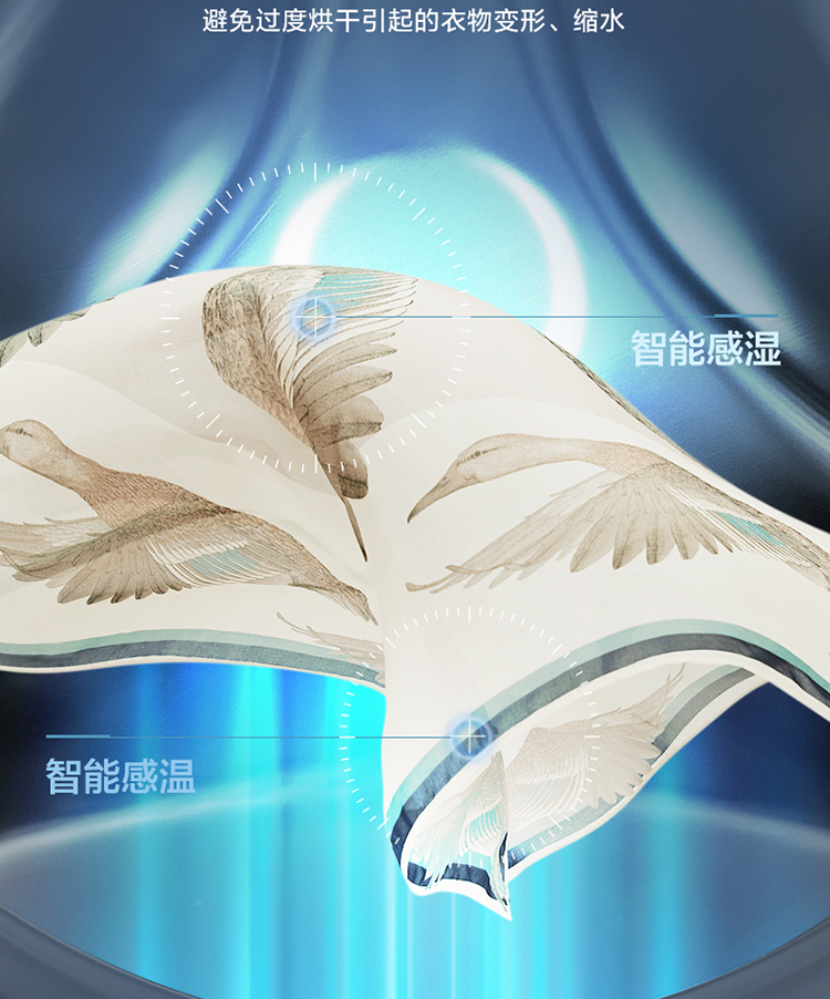 小天鹅洗衣机洗烘一体滚筒TD100NM16