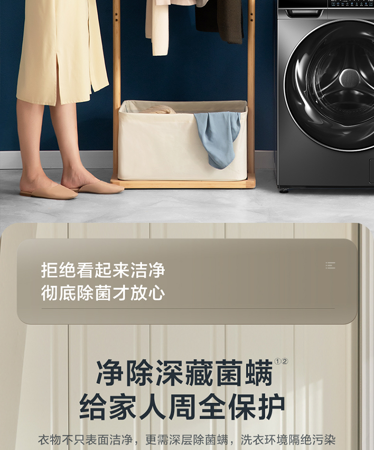 小天鹅洗衣机洗烘一体滚筒TD100NM16