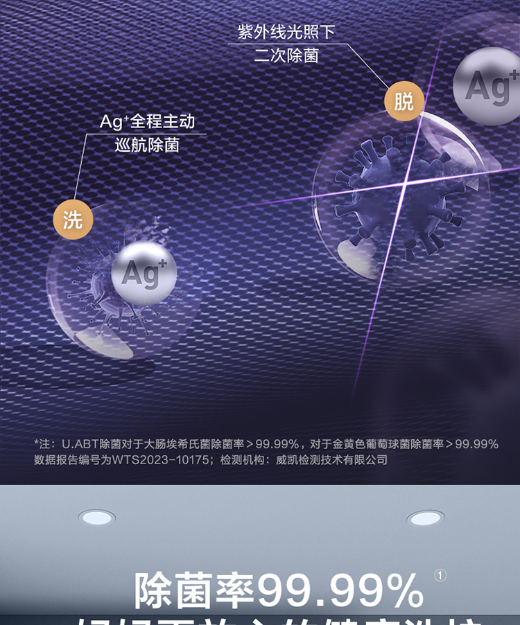 小天鹅洗衣机洗烘一体滚筒TD100NM16