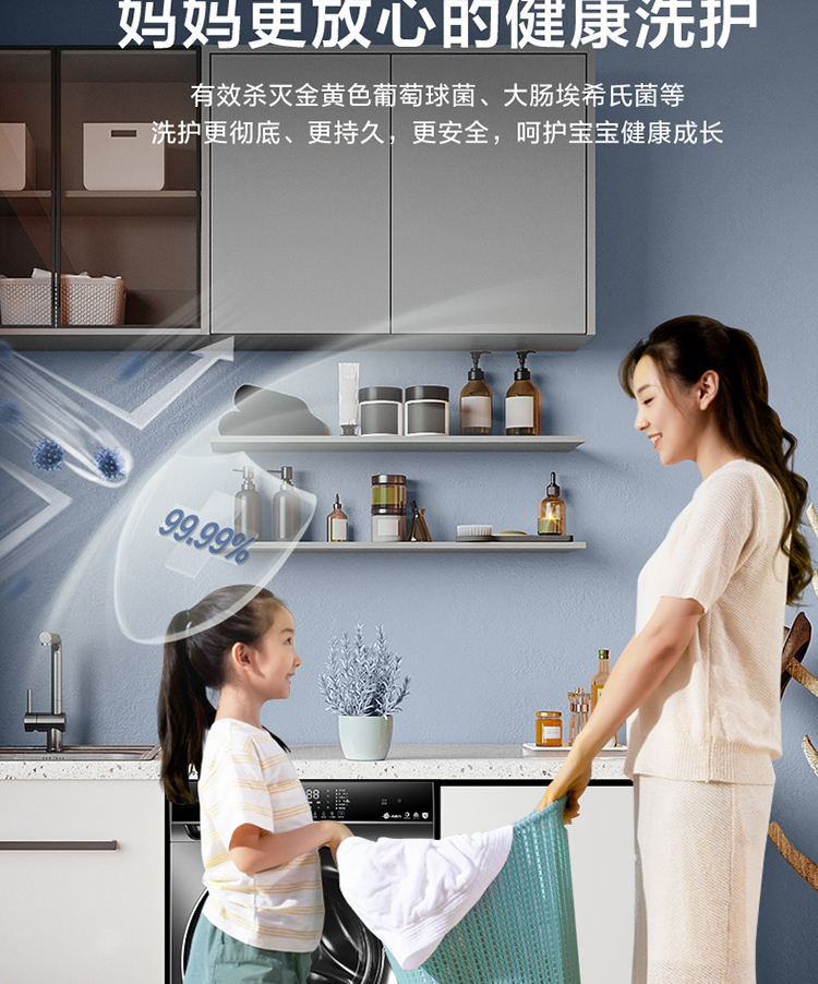 小天鹅洗衣机洗烘一体滚筒TD100NM16