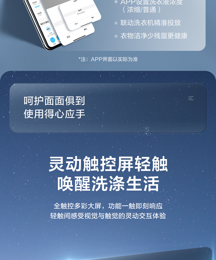 小天鹅洗衣机洗烘一体滚筒TD100NM16