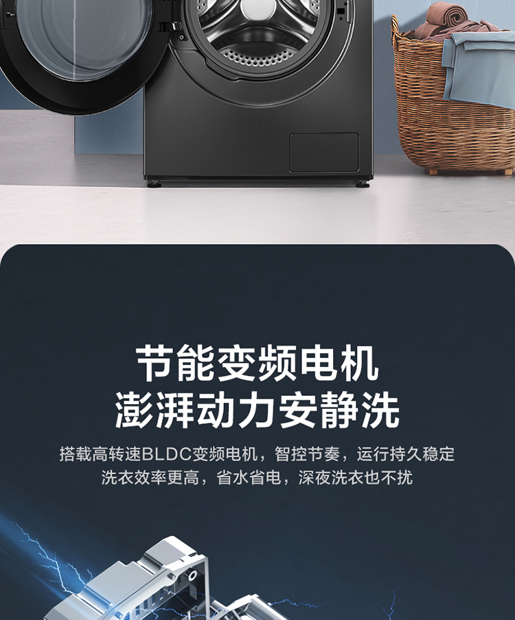 小天鹅洗衣机洗烘一体滚筒TD100NM16