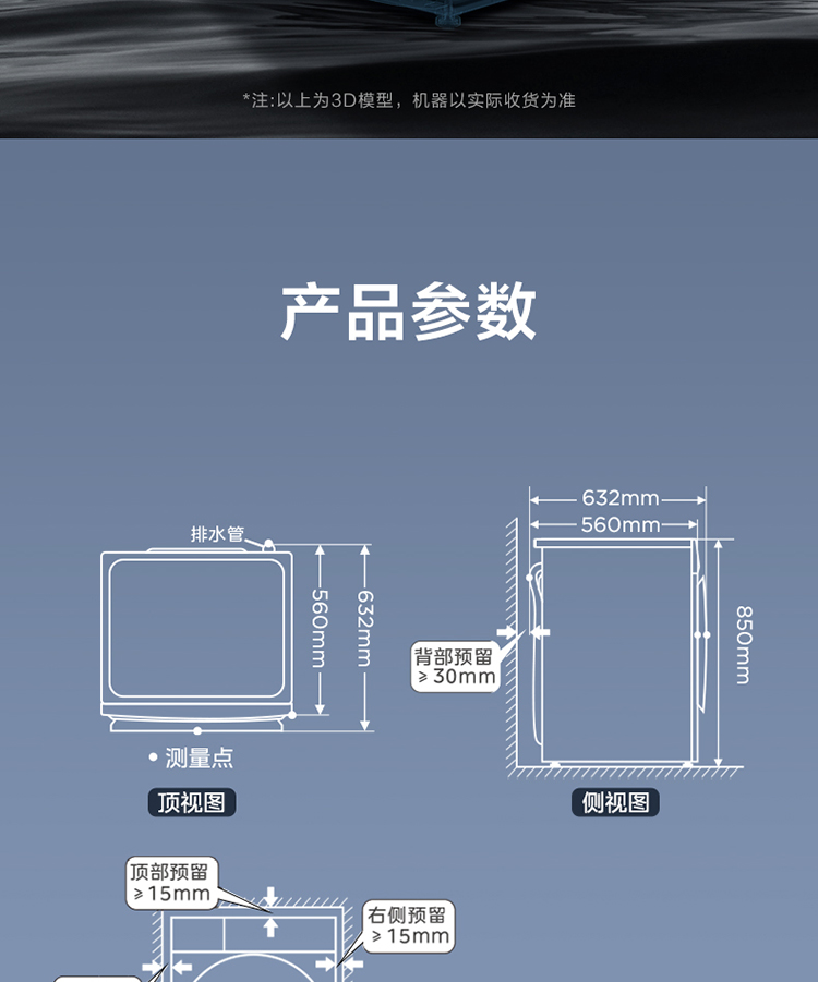 小天鹅洗衣机洗烘一体滚筒TD100NM16