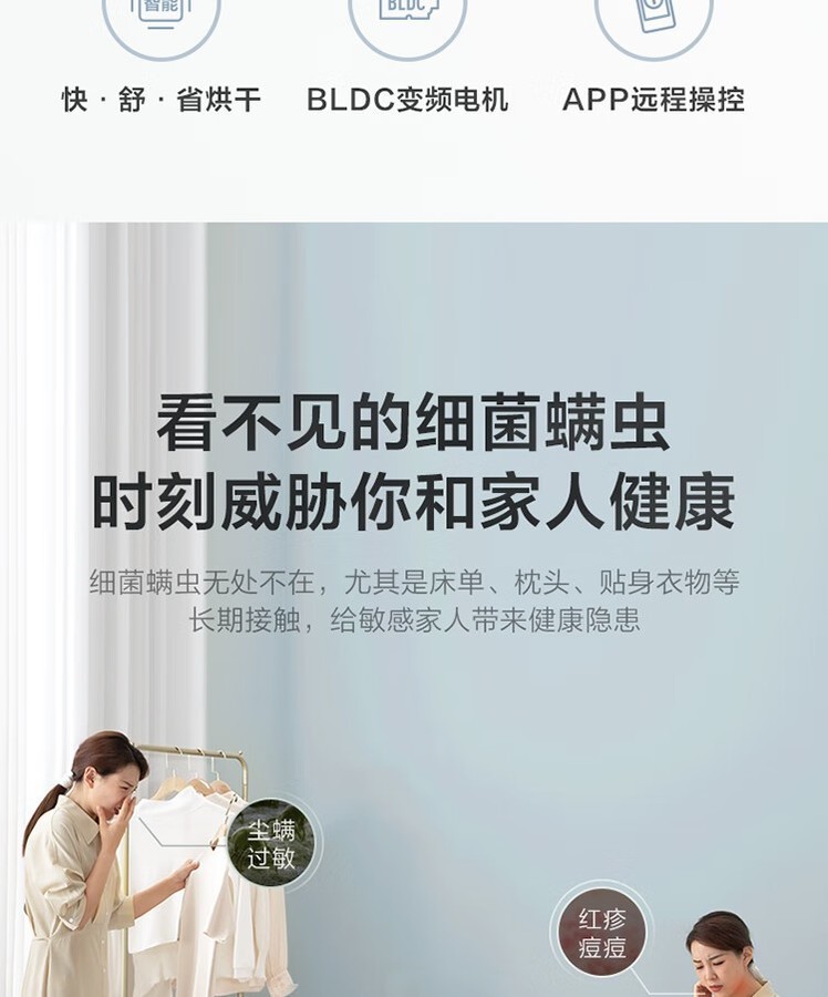 小天鹅洗衣机洗烘一体机TD100V26DY