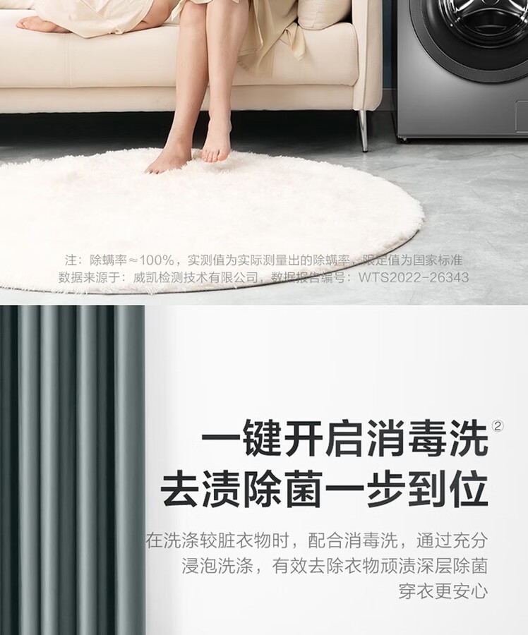 小天鹅洗衣机洗烘一体机TD100V26DY