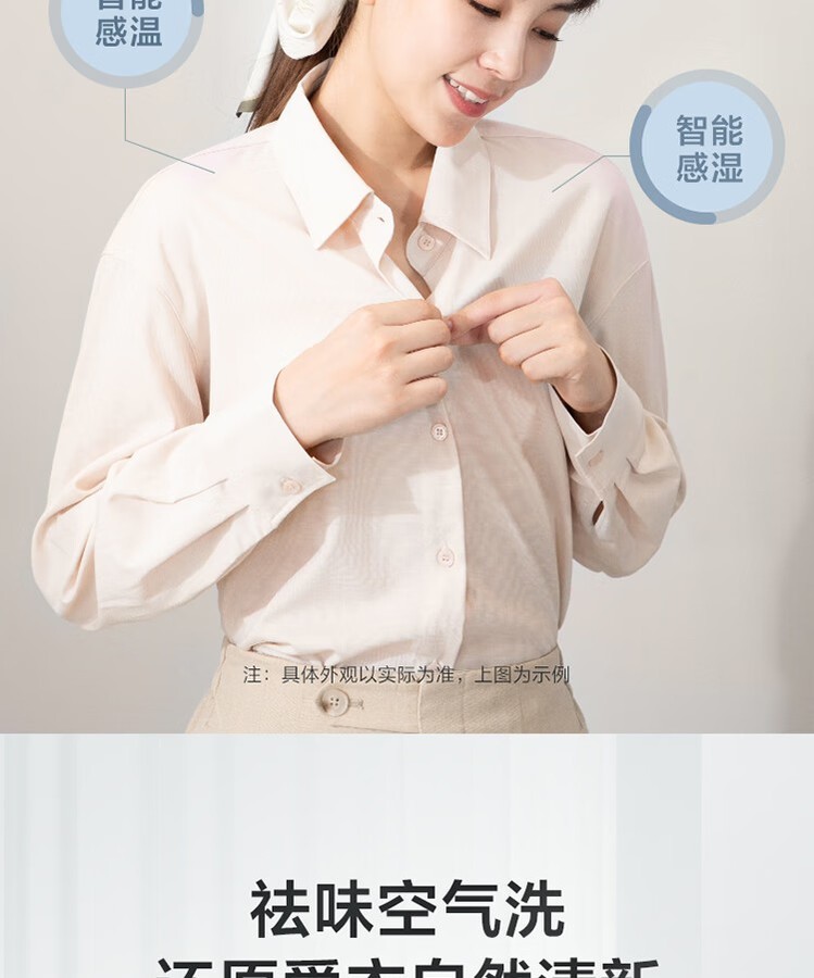 小天鹅洗衣机洗烘一体机TD100V26DY
