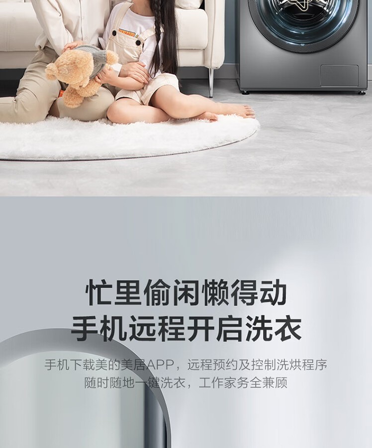 小天鹅洗衣机洗烘一体机TD100V26DY