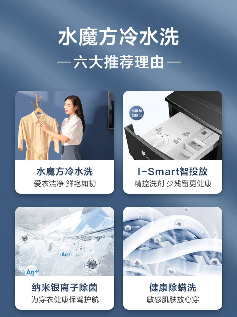 小天鹅洗衣机滚筒TG100ML02IT