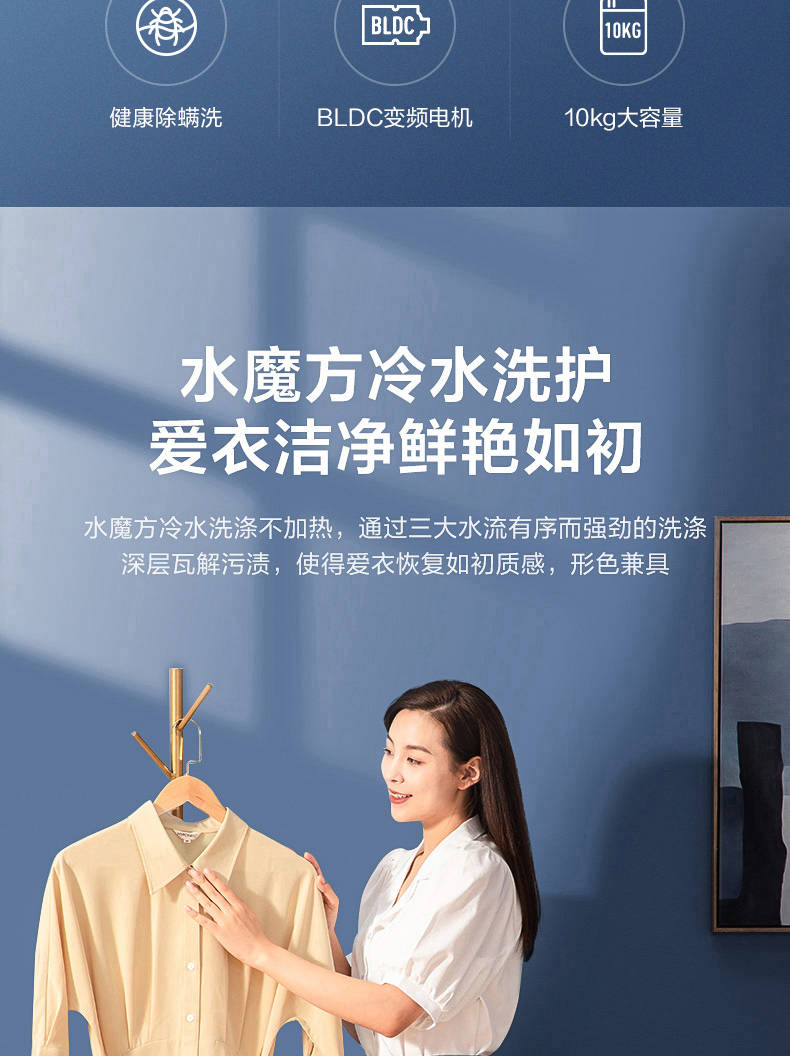 小天鹅洗衣机滚筒TG100ML02IT