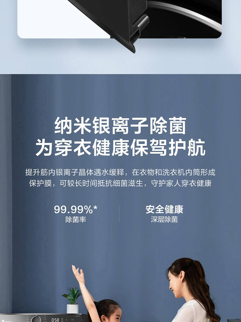 小天鹅洗衣机滚筒TG100ML02IT