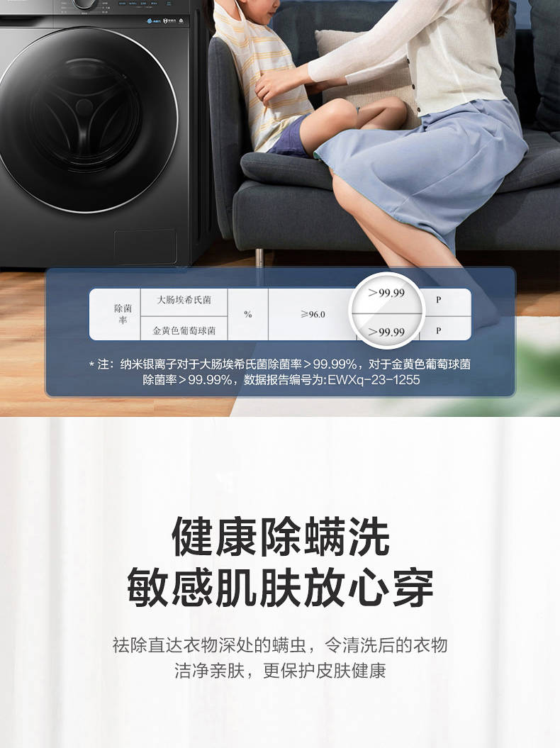 小天鹅洗衣机滚筒TG100ML02IT