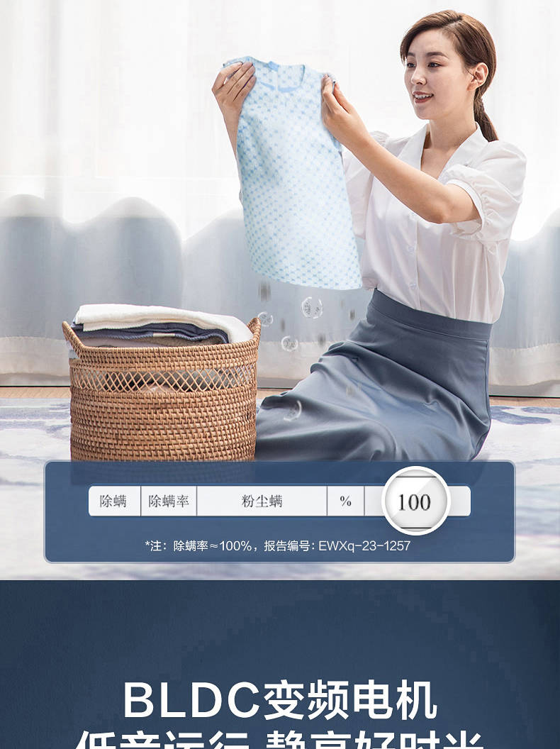小天鹅洗衣机滚筒TG100ML02IT