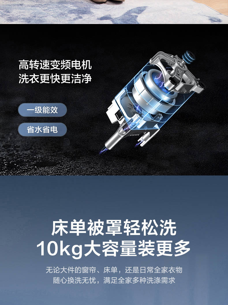 小天鹅洗衣机滚筒TG100ML02IT