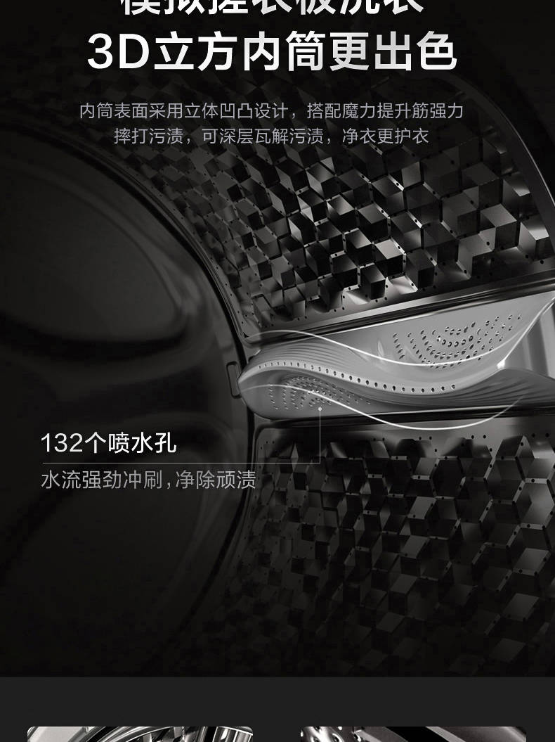小天鹅洗衣机滚筒TG100ML02IT