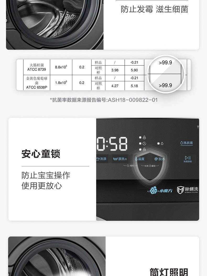小天鹅洗衣机滚筒TG100ML02IT