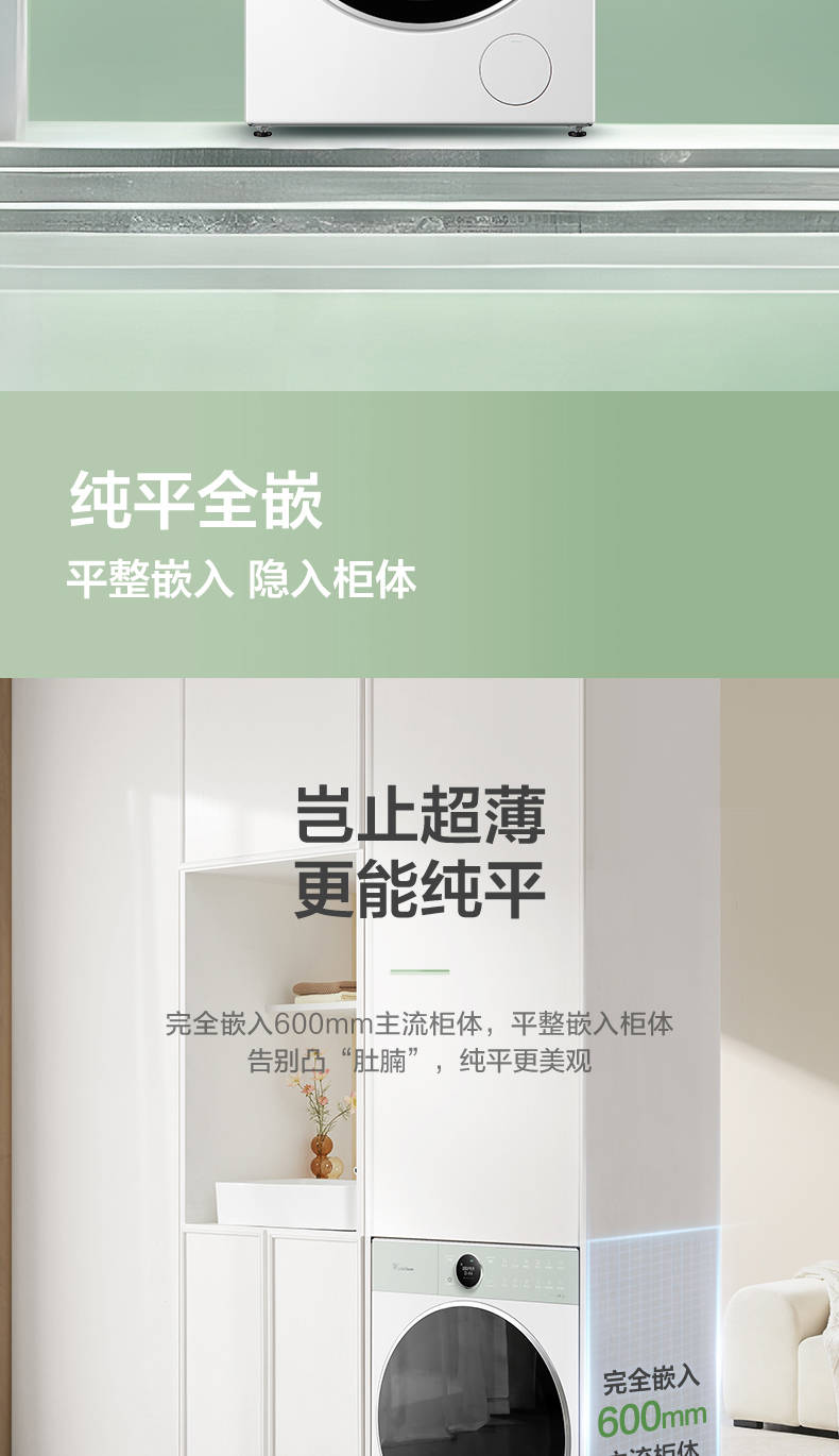 小天鹅洗衣机蓝氧2.0升级款滚筒TG100MS97IL-G