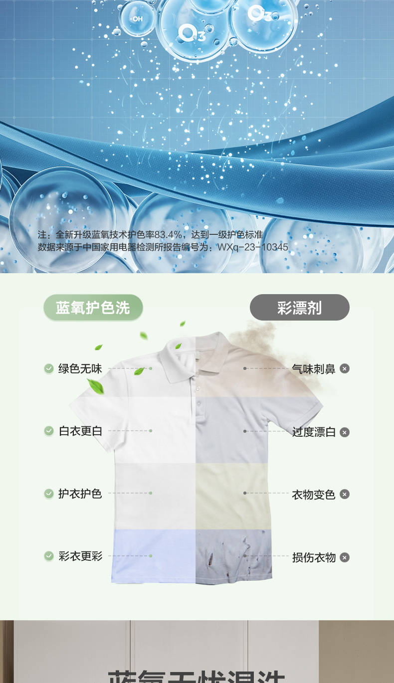 小天鹅洗衣机蓝氧2.0升级款滚筒TG100MS97IL-G