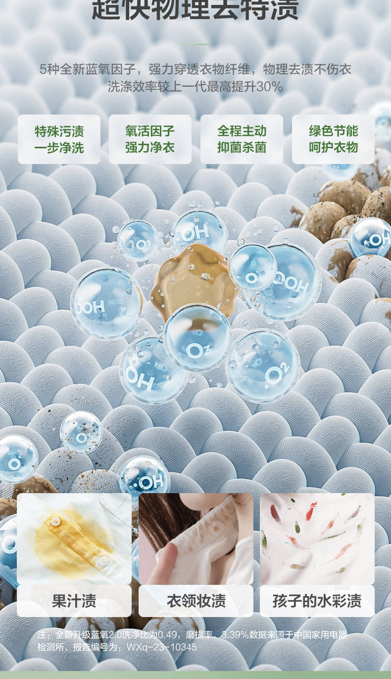 小天鹅洗衣机蓝氧2.0升级款滚筒TG100MS97IL-G
