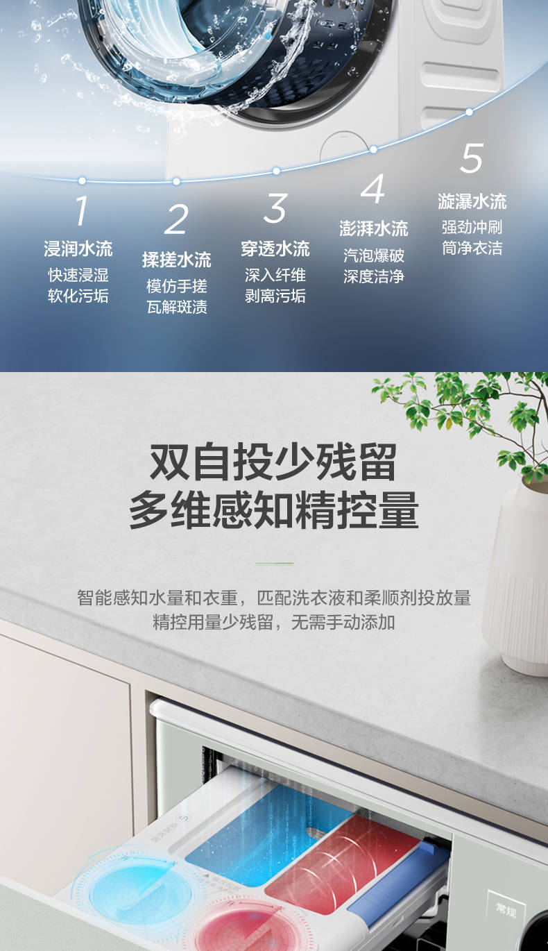 小天鹅洗衣机蓝氧2.0升级款滚筒TG100MS97IL-G