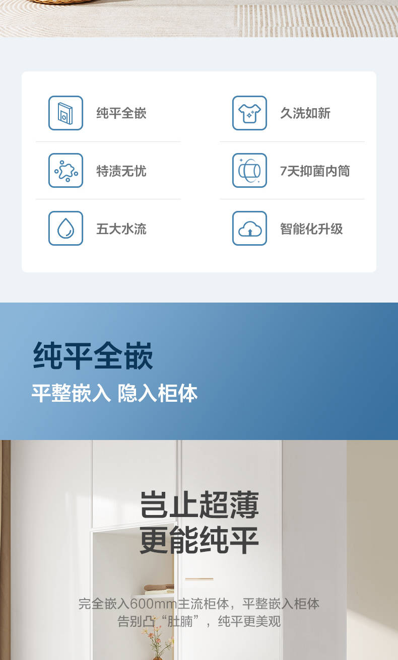小天鹅洗衣机蓝氧2.0升级款滚筒TG100MS97ILZ