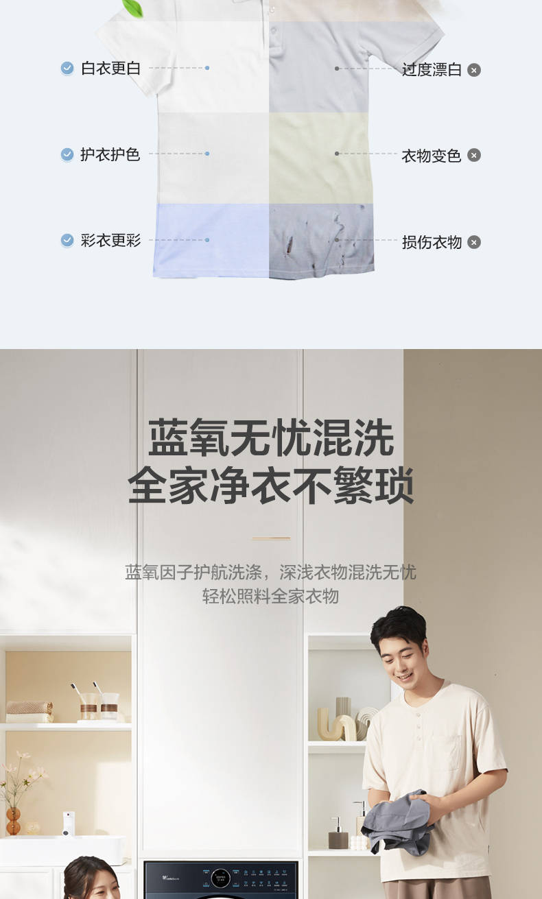 小天鹅洗衣机蓝氧2.0升级款滚筒TG100MS97ILZ