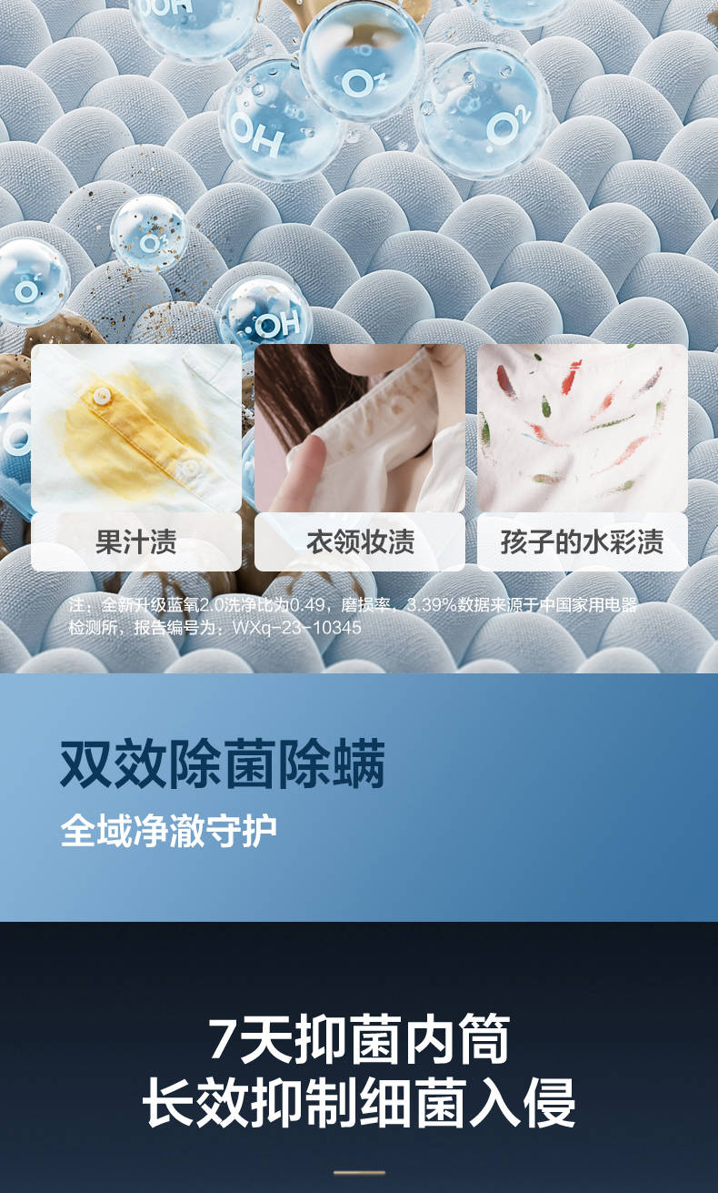 小天鹅洗衣机蓝氧2.0升级款滚筒TG100MS97ILZ