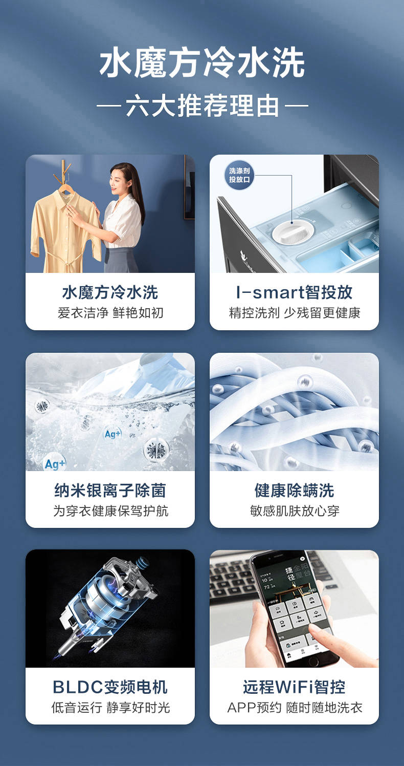 小天鹅洗衣机滚筒TG100QC63T