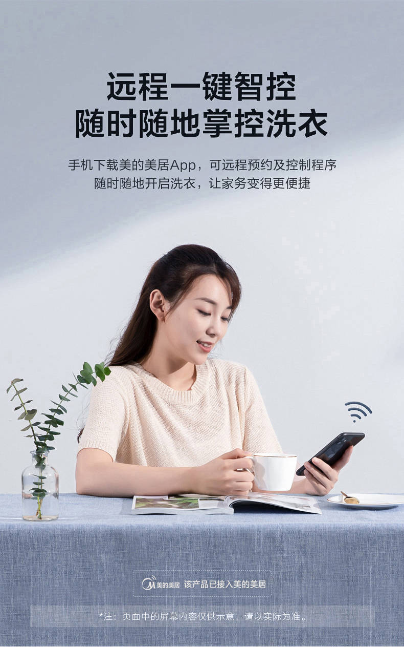 小天鹅洗衣机滚筒TG100QC63T