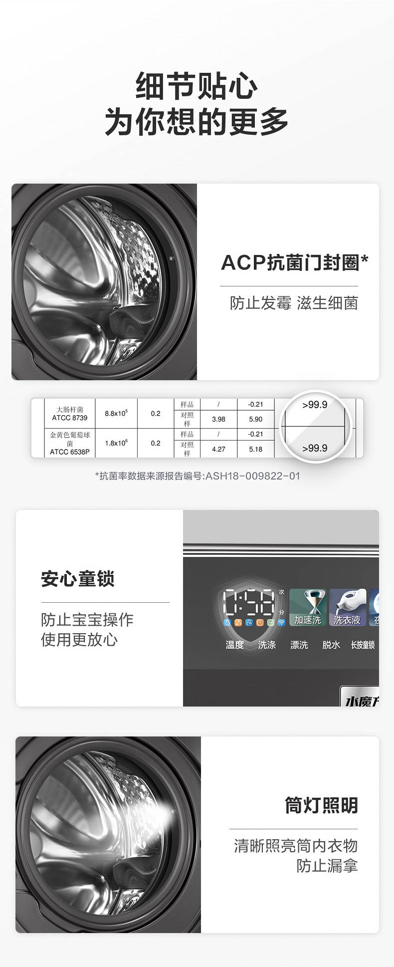 小天鹅洗衣机滚筒TG100QC63T