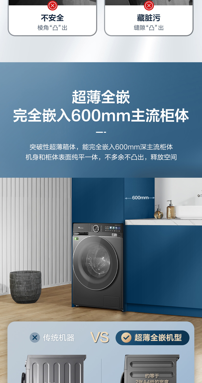 小天鹅洗衣机滚筒TG100QC670IT