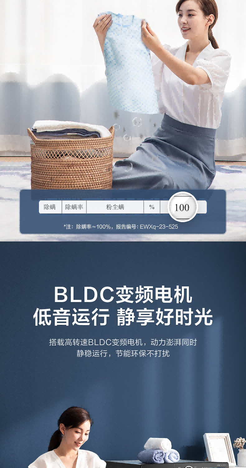 小天鹅洗衣机滚筒TG100QC670IT