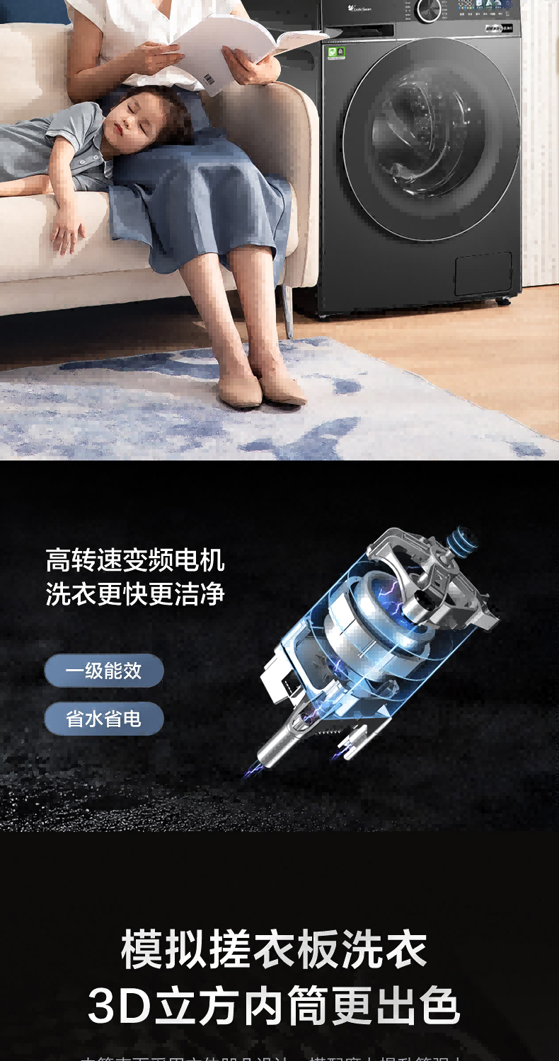 小天鹅洗衣机滚筒TG100QC670IT