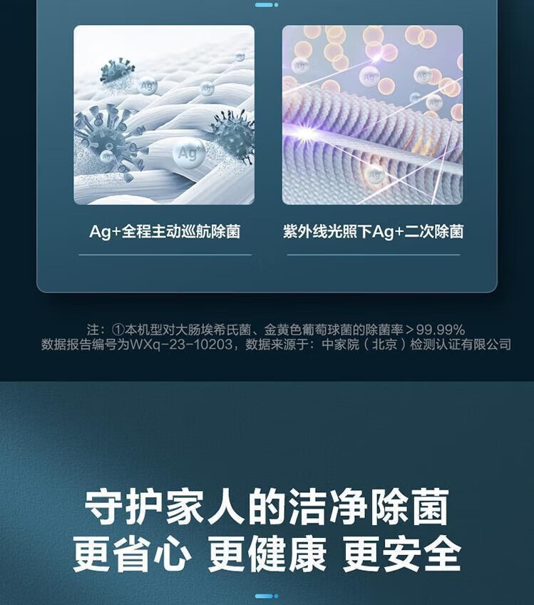 小天鹅洗衣机滚筒TG100V610AIT