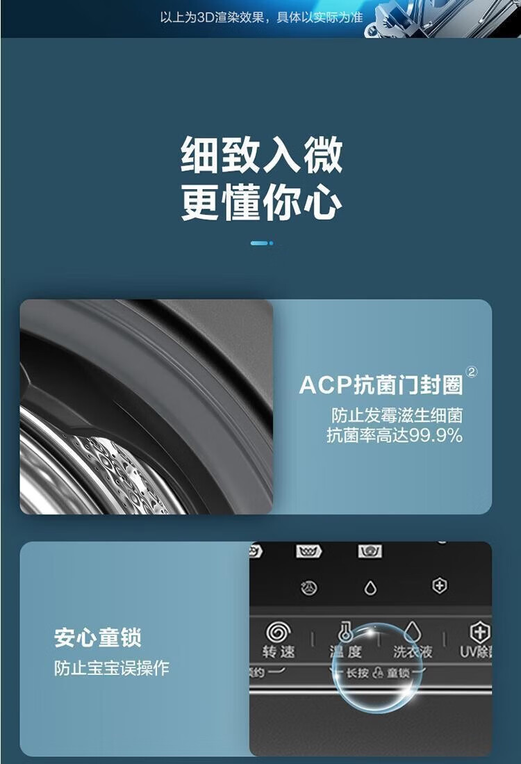小天鹅洗衣机滚筒TG100V610AIT